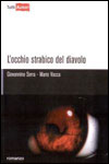 Leggi la recensione di L'OCCHIO STRABICO DEL DIAVOLO